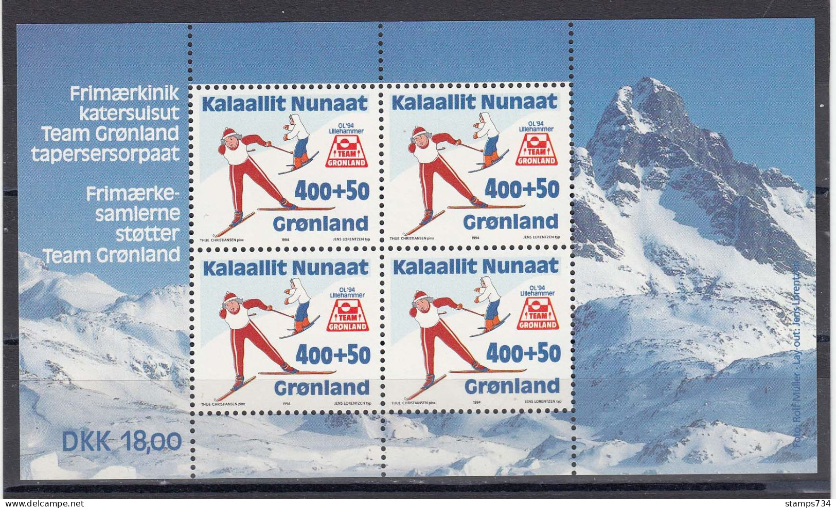 Groenland 1994 - Olympic Games, Lillehammer, Michel Block 5, MNH** - Hiver 1994: Lillehammer