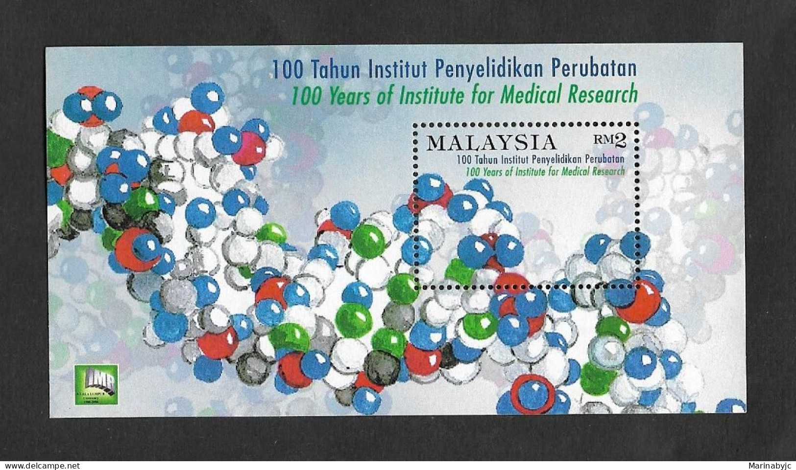 SD)2000 MALAYSIA  CENTENARY OF 2RM MEDICAL RESEARCH INSTITUTE, SOUVENIR SHEET, MNH - Malaysia (1964-...)