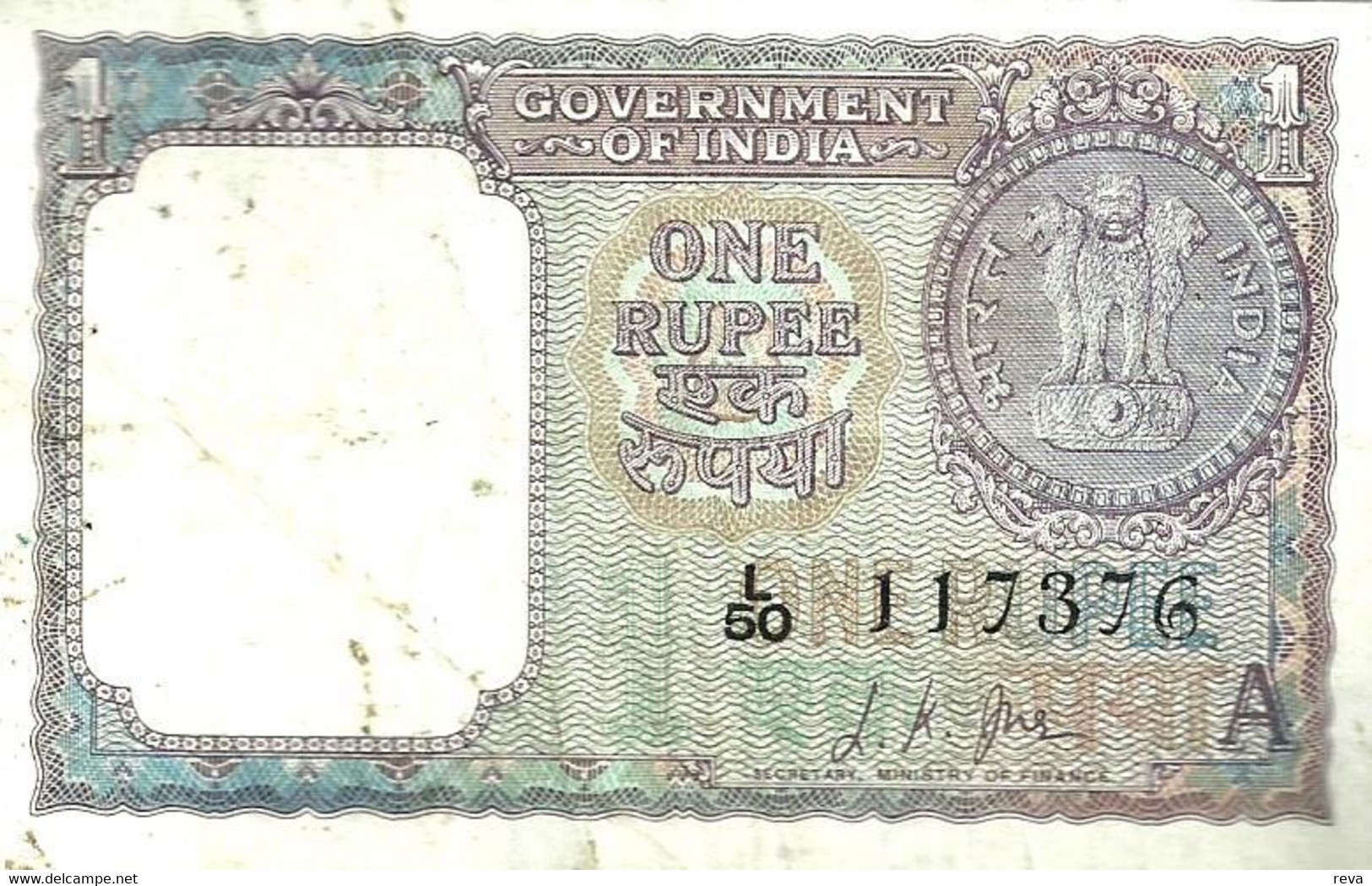 INDIA 1 RUPEE PURPLE COIN FRONT & COIN BACK DATED 1963 VF P.76a SIGN? LETTER A READ DESCRIPTION ! - Inde