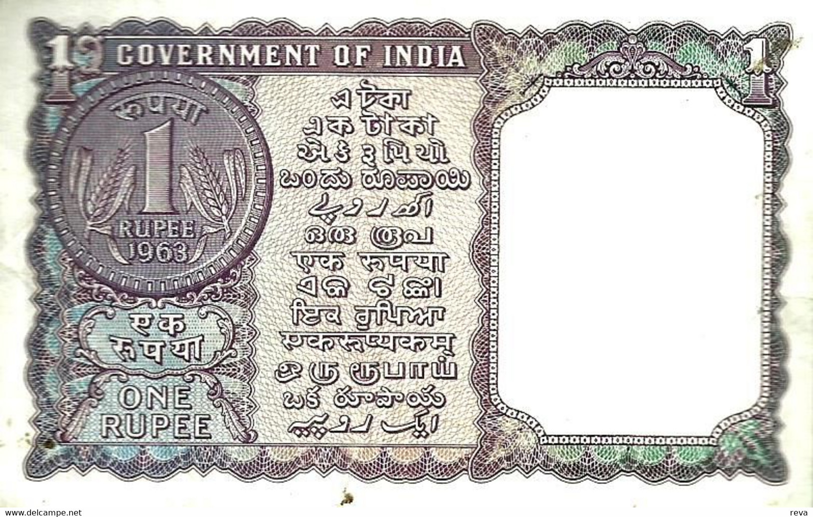 INDIA 1 RUPEE PURPLE COIN FRONT & COIN BACK DATED 1963 VF P.76a SIGN? LETTER A READ DESCRIPTION ! - Inde