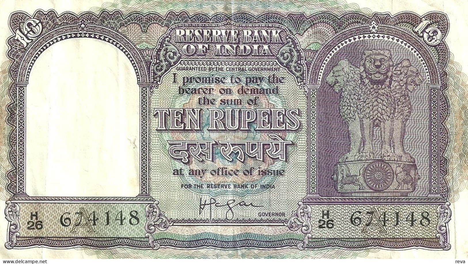 INDIA 10 RUPEES ASOKA COLUMN FRONT SHIP BACK SIGN? LETTER A ND(1960's) F P.? READ DESCRIPTION - Inde