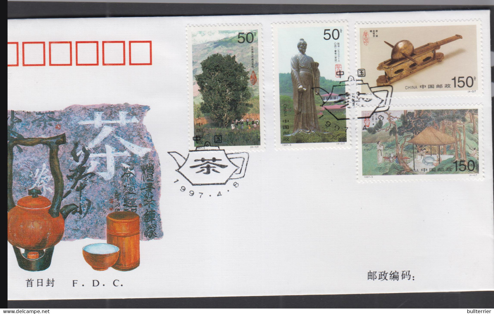 CHINA - 1997 - TEA  SET OF 4 ON  ILLUSTRATED FDC  - Covers & Documents