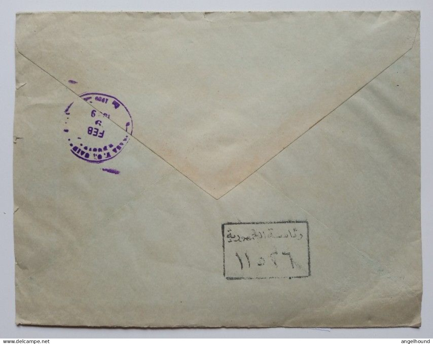 Cover From The Cabinet Of Egypt To Philippines - 1915-1921 British Protectorate