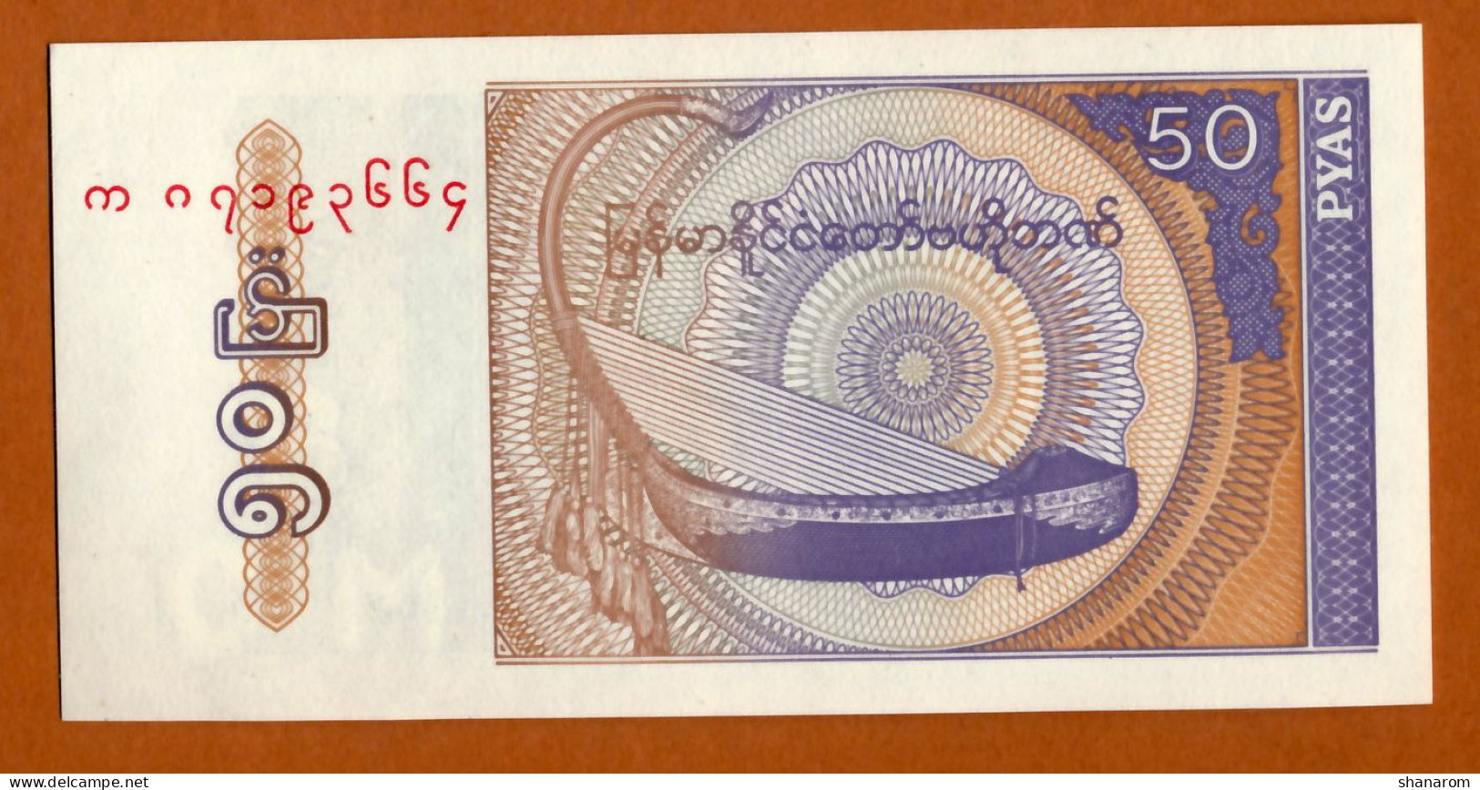 1994 // MYANMAR (BIRMANIE) // CENTRAL BANK // FIFTY PYAS // UNC-NEUF - Myanmar