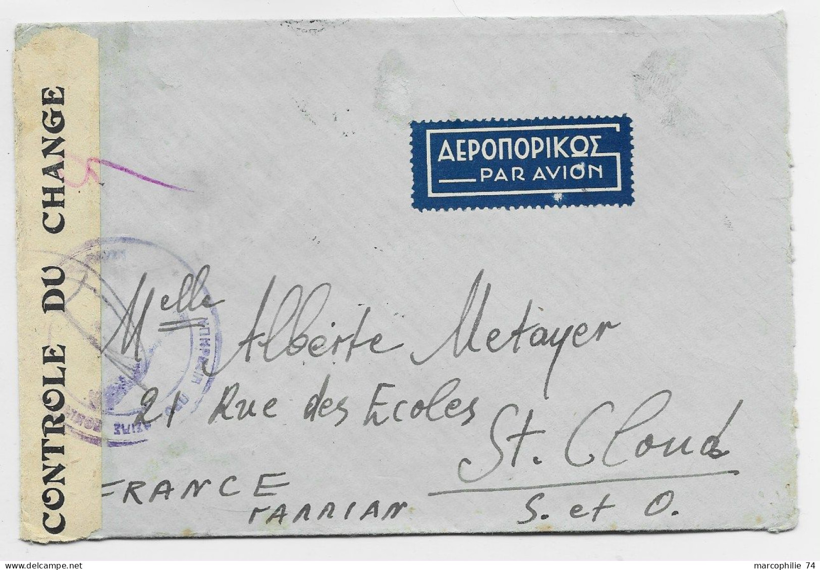 GRECE 7A+5A+PA 2A+1A+50AX2 AU VERSO LETTRE COVER AVION 1949 TO FRANCE + BANDE CONTROLE DU CHANGE - Covers & Documents