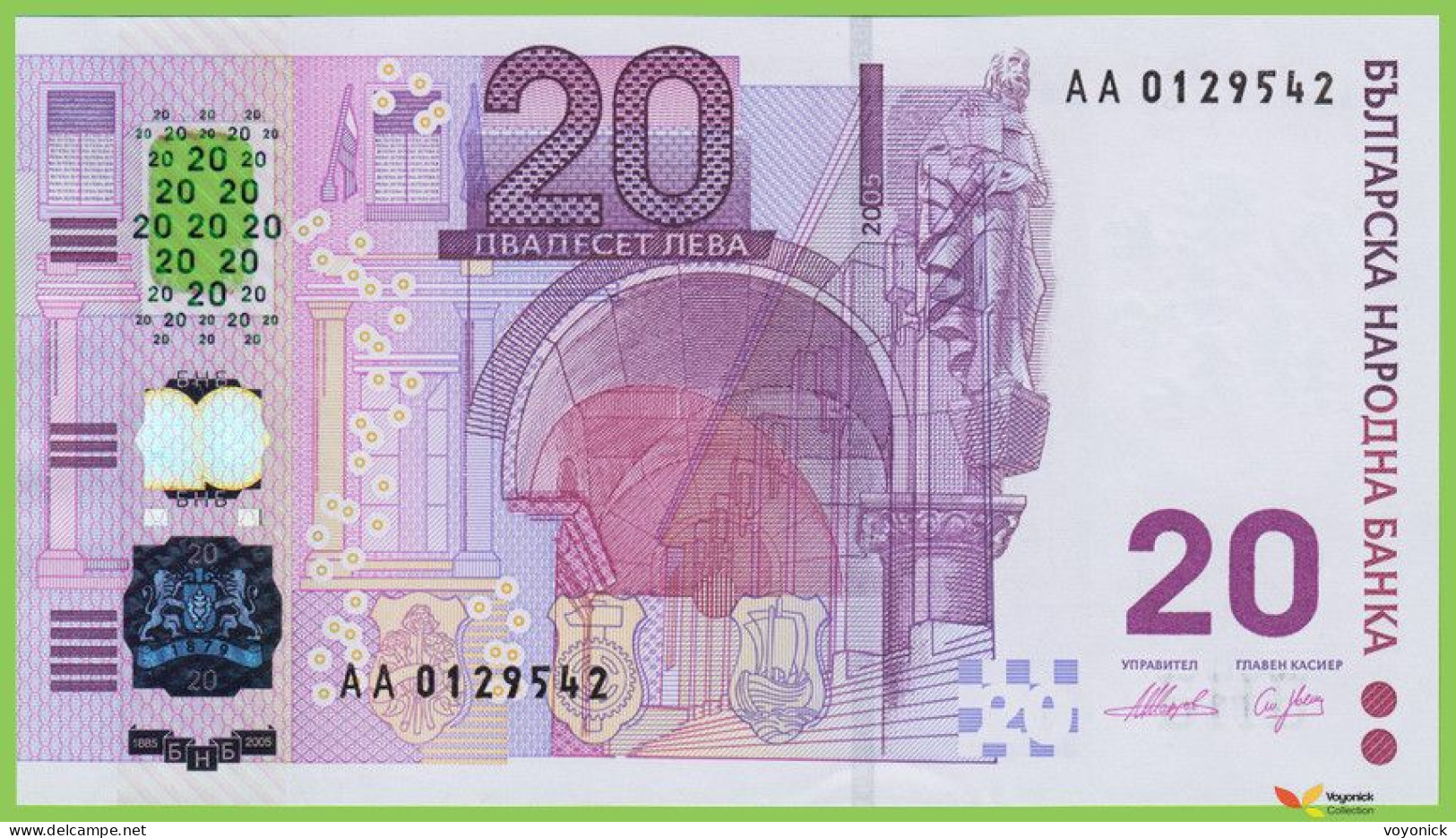 Voyo 20 Leva 2005 P121a B230a AA UNC Hybrid Commemorative - Bulgarije