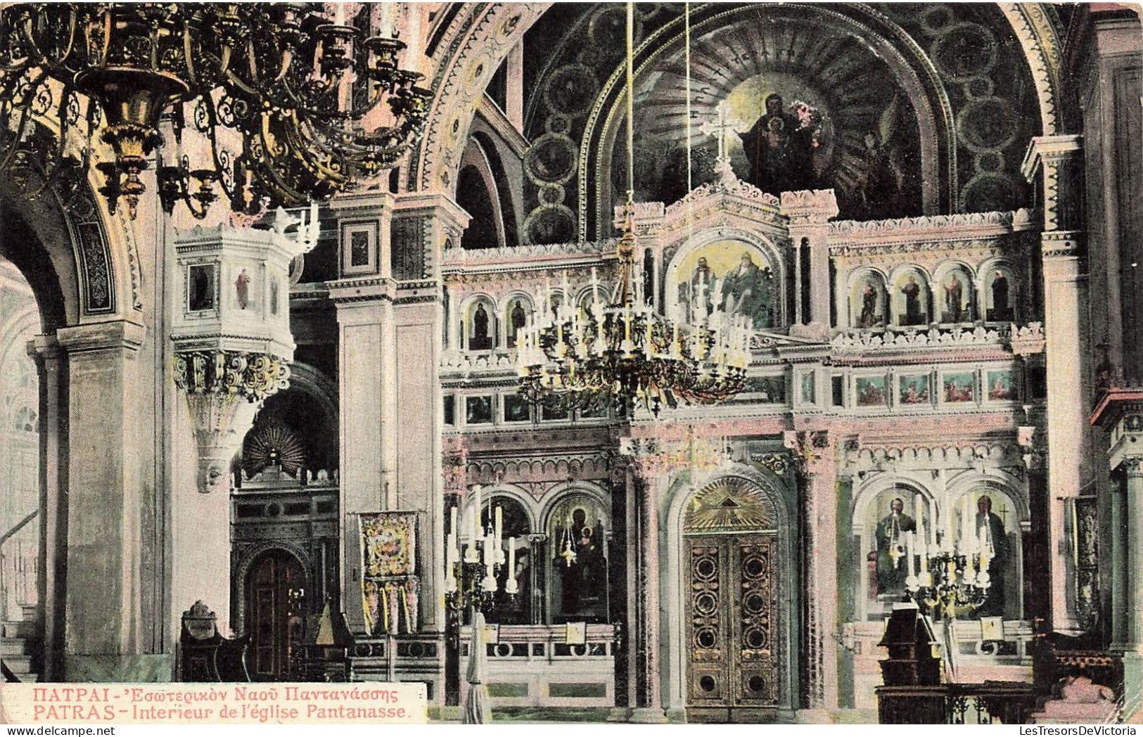 GRECE - Patras - Intérieur De L'église Pantnasse - Carte Postale Ancienne - Grèce