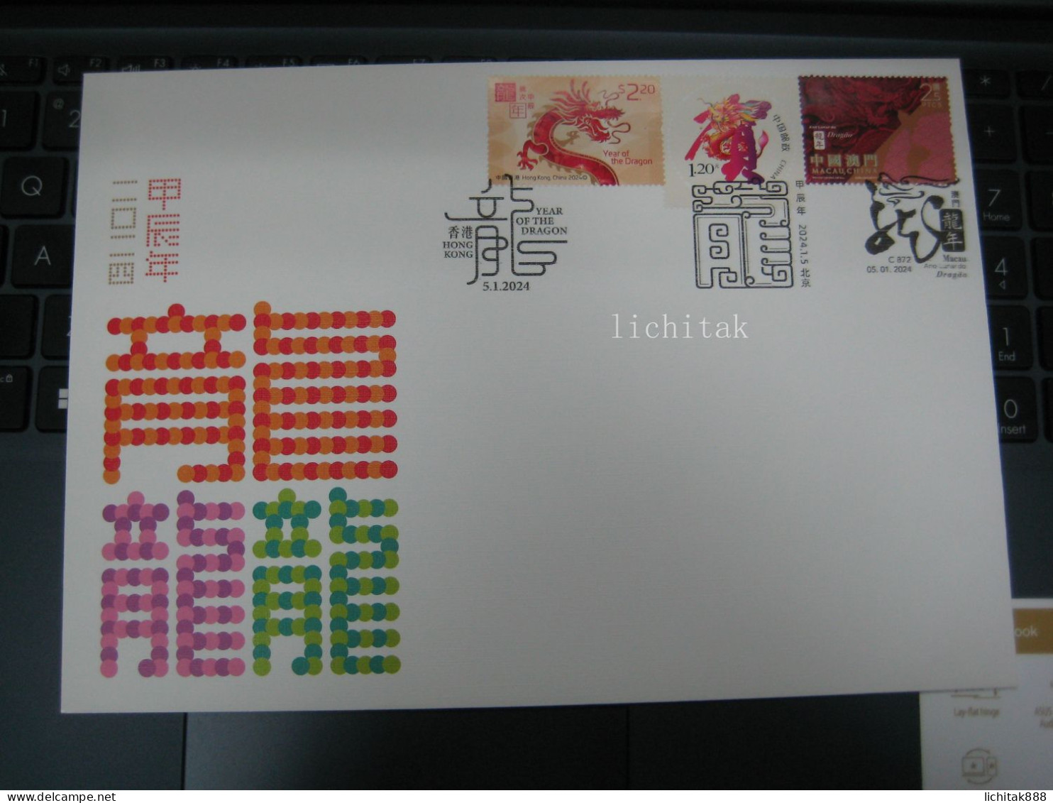 Hong Kong 2024 New Year Dragon Stamp Joint China + Macau Zodiac FDC 3 Place Postmark - FDC