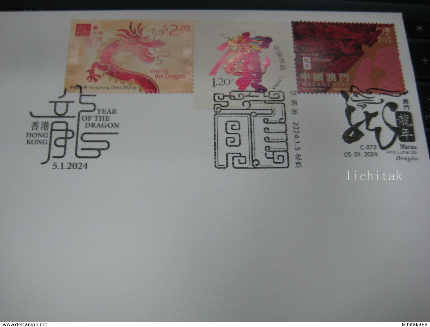 Hong Kong 2024 New Year Dragon Stamp Joint China + Macau Zodiac FDC 3 Place Postmark - FDC