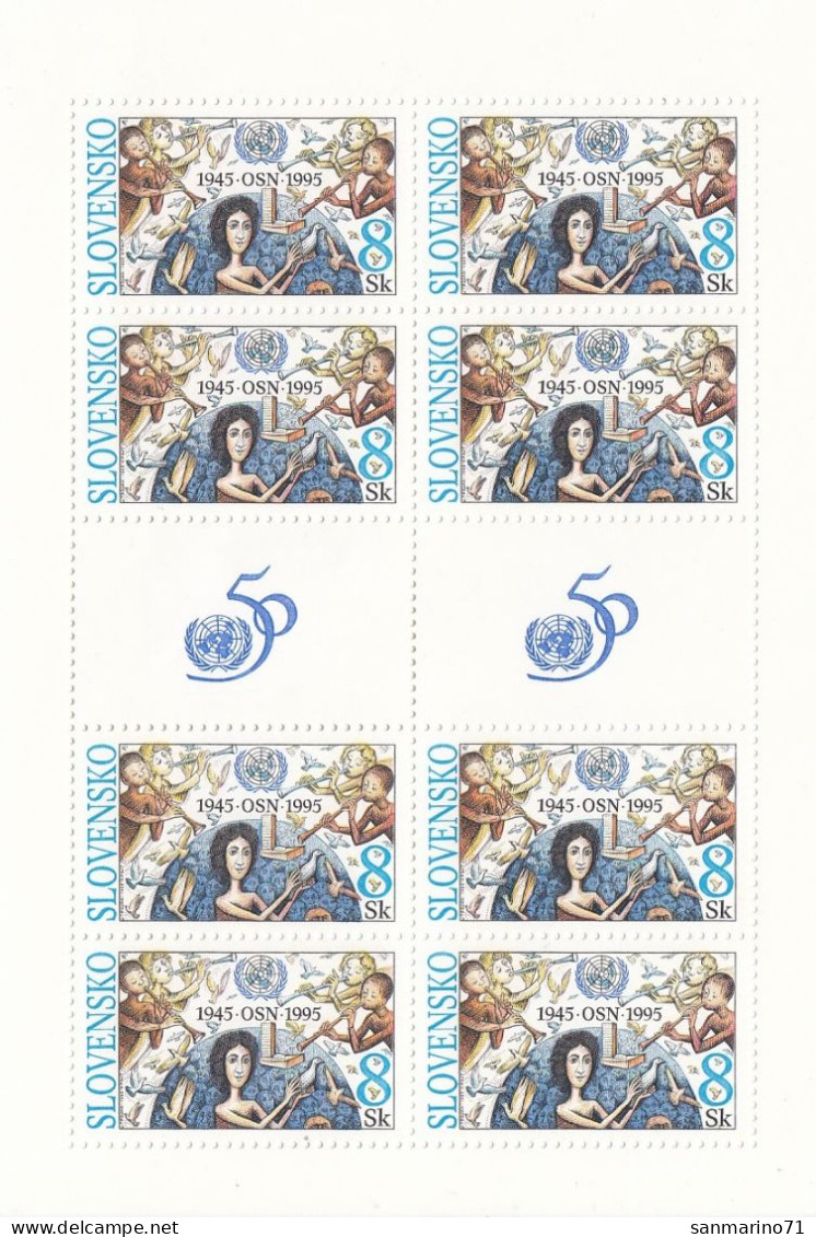 SLOVAKIA 241,unused (**) - UNICEF