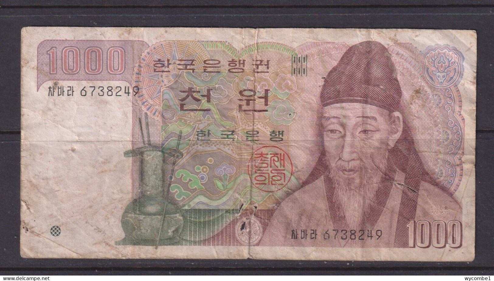SOUTH KOREA - 1983 1000 Won Circulated Banknote As Scans - Korea, Zuid