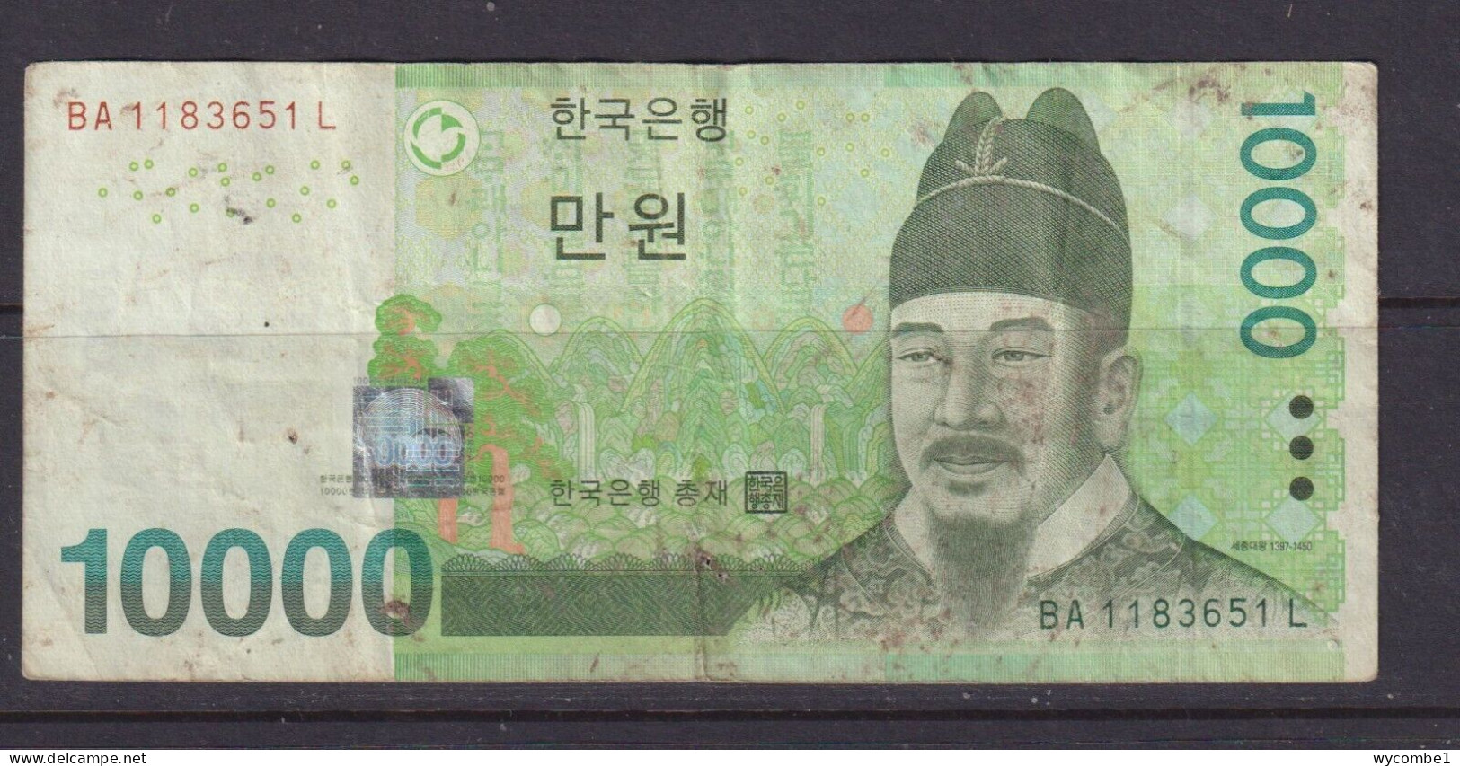 SOUTH KOREA - 2007 10000 Won Circulated Banknote As Scans - Korea, South