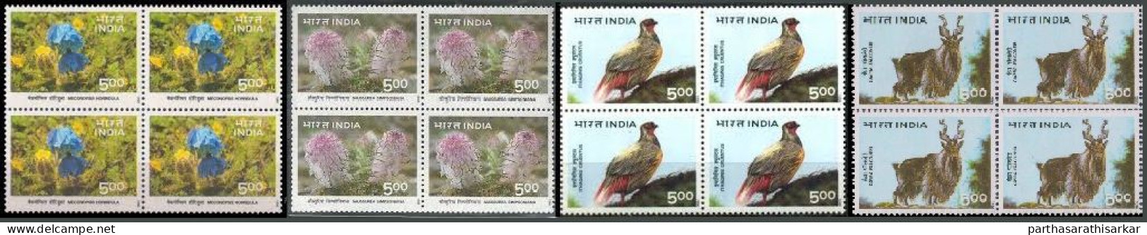 INDIA 1996 HIMALAYAN ECOLOGY BIRDS ANIMALS AND FLOWERS COMPLETE SET BLOCK OF 4 MNH - Nuevos