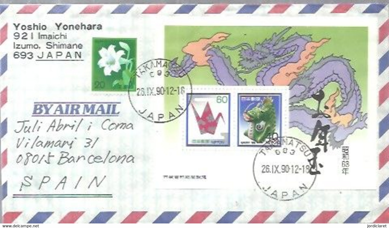 LETTER 1990 - Covers & Documents