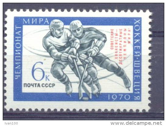 1970. USSR/Russia, OP "Victory Of USSR In World Ice-Hockey Championship", 1v, Mint/** - Neufs