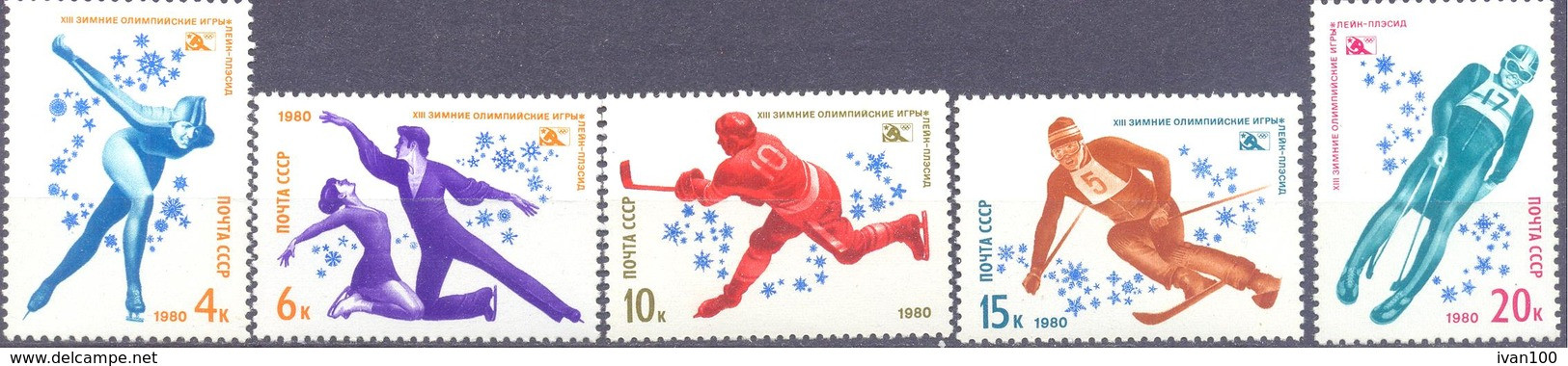 1980. USSR/Russia,Winter  Olympic Games Lake Placed, 5v, Mint/** - Nuevos