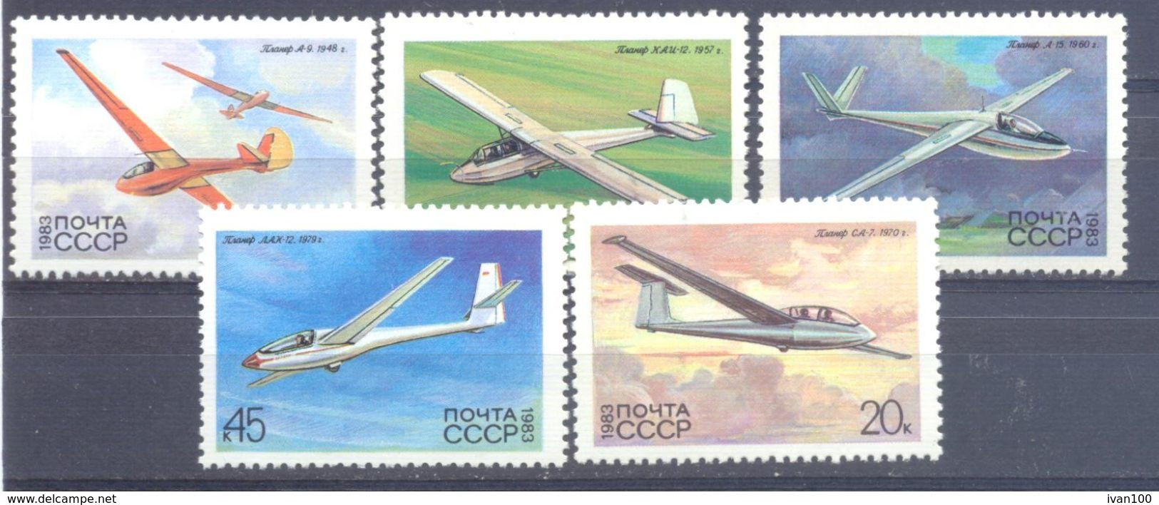 1983. USSR/Russia, Gliders, Issue II, 5v, Mint/** - Unused Stamps