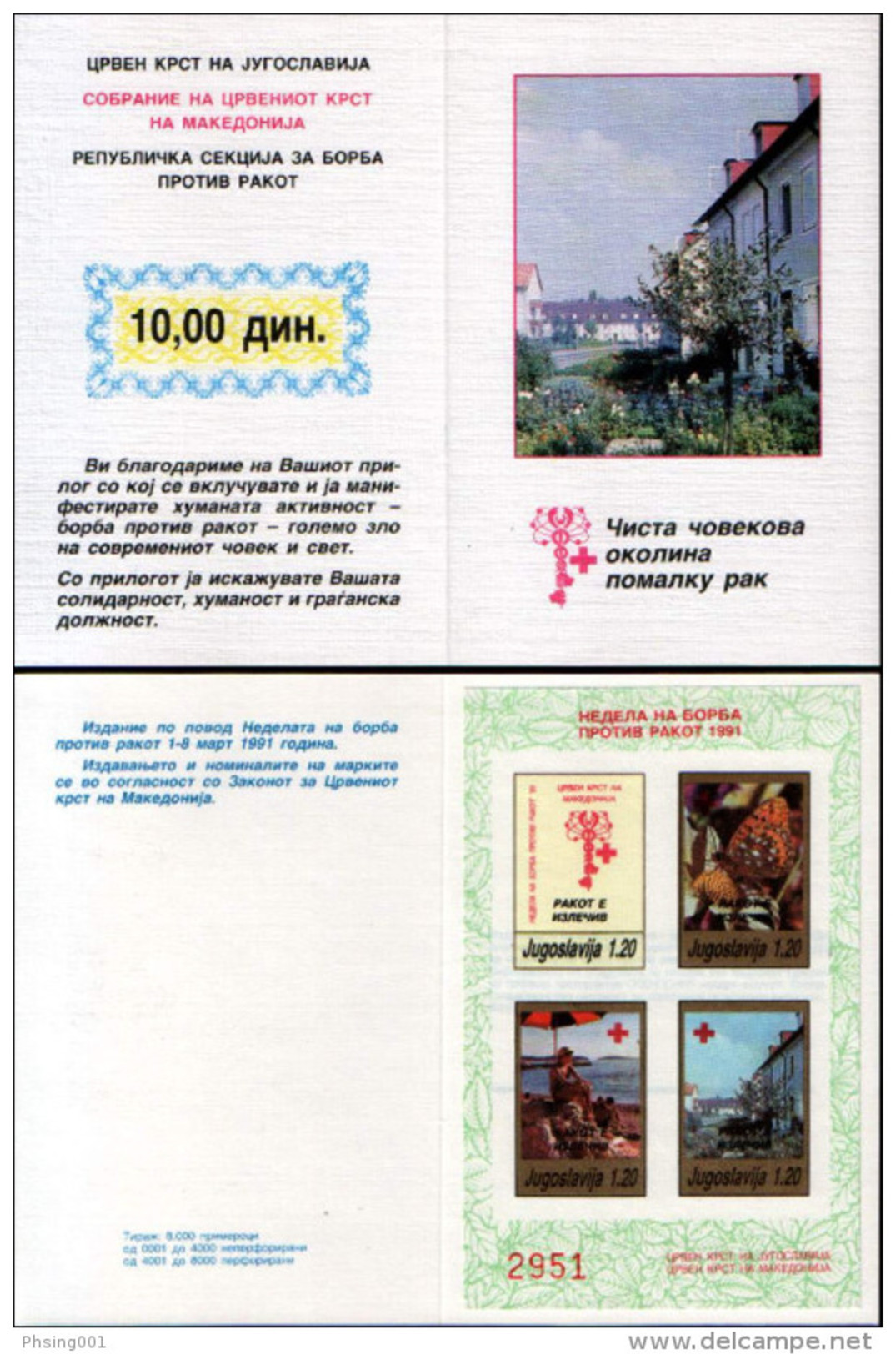 Yugoslavia 1991 Cancer Red Cross Croix Rouge Rotes Kreuz Butterflies Insects, Tax Perforated + Imperforated Booklet MNH - Strafport
