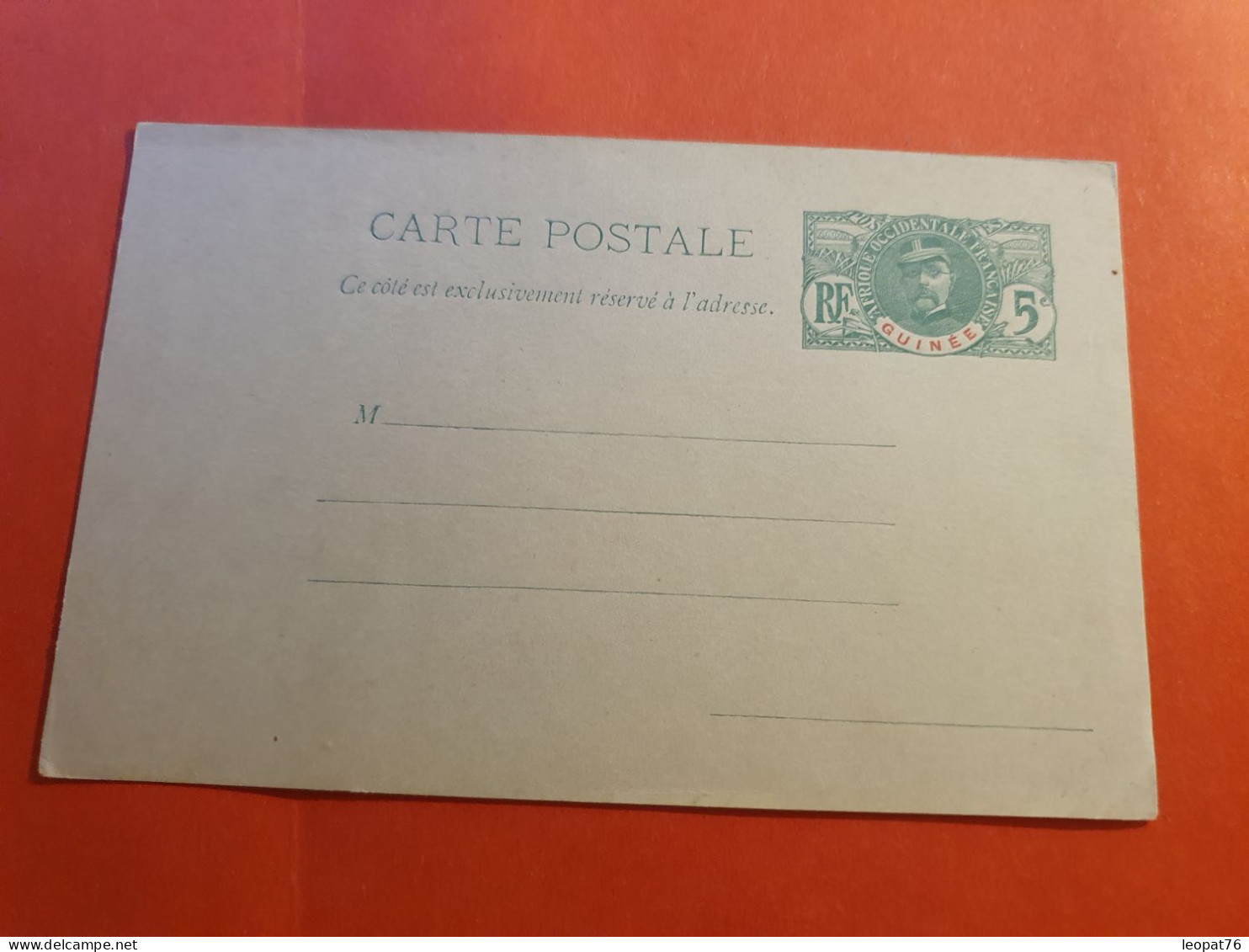 Guinée - Entier Postal Non Circulé - J 102 - Cartas & Documentos