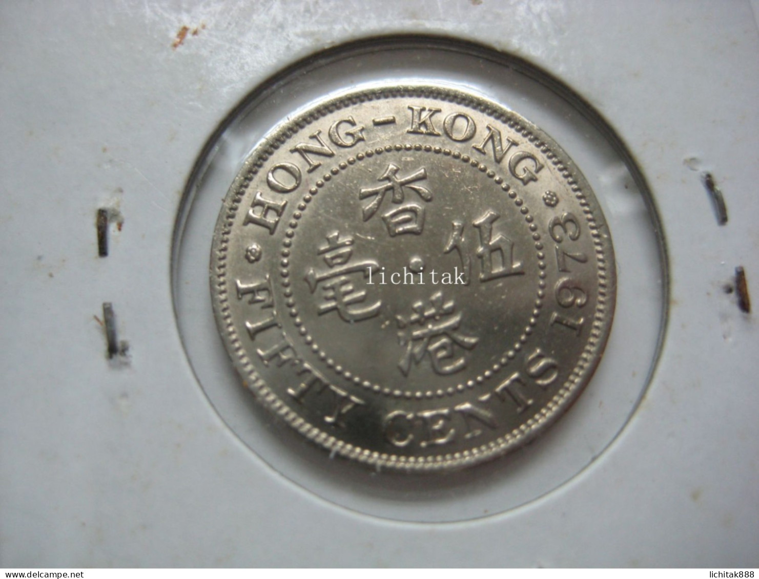 Hong Kong QEII 1973 50 Cents $0.5 Coin UNC - Hongkong