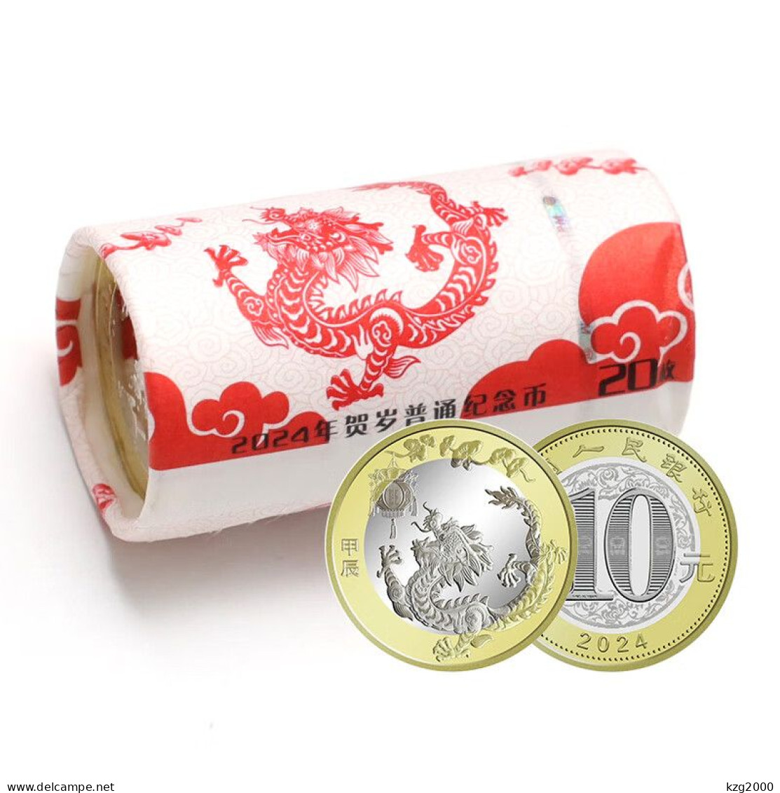 China 2024 Chinese Lunar New Year Dragon Year Commemorative Coin Copper Alloy Coins 10 Yuan  RMB 20Sets - China