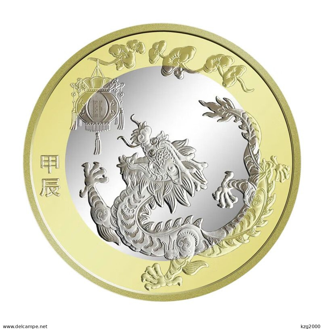 China 2024 Chinese Lunar New Year Dragon Year Commemorative Coin Copper Alloy Coins 10 Yuan  RMB 20Sets - China