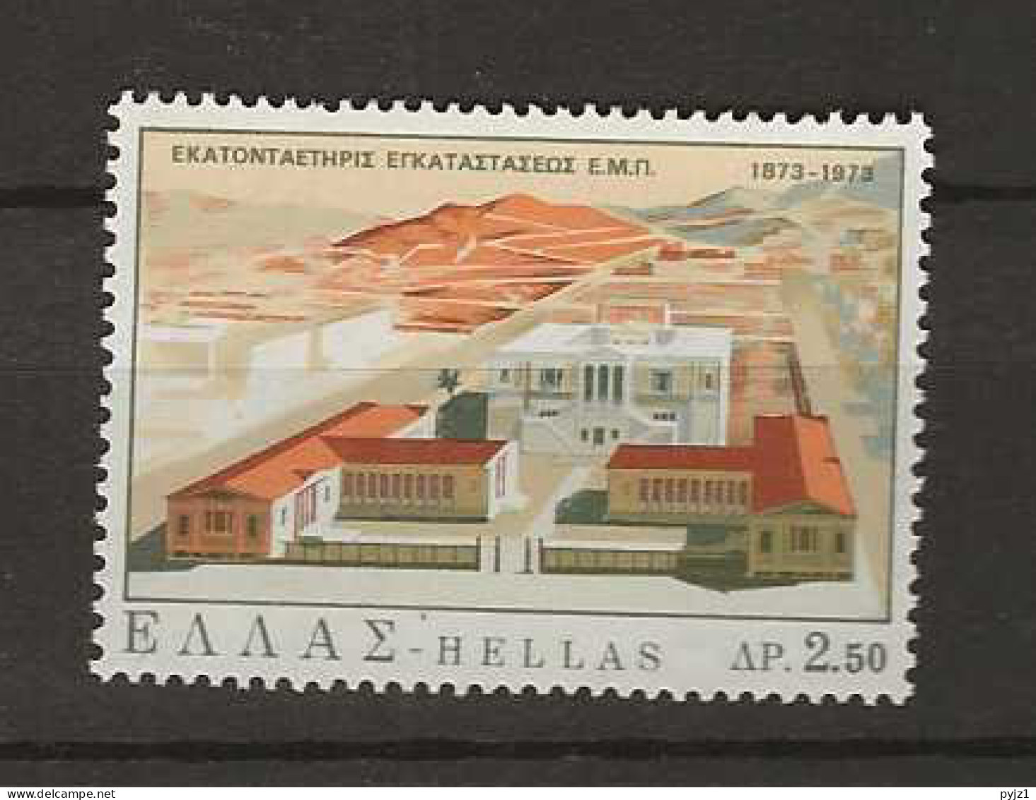 1973 MNH Greece Mi 1129 - Ongebruikt