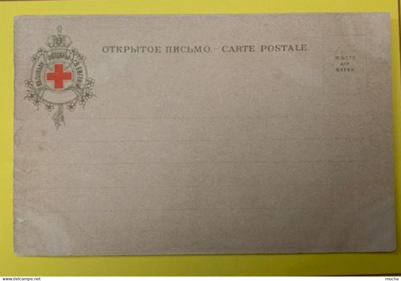 19879 -  Russie Bilibine  1901 Carte Croix-Rouge Paysanne Et Village    !!!! Légère Déchirure Bord Droit En Bas - Bilibine