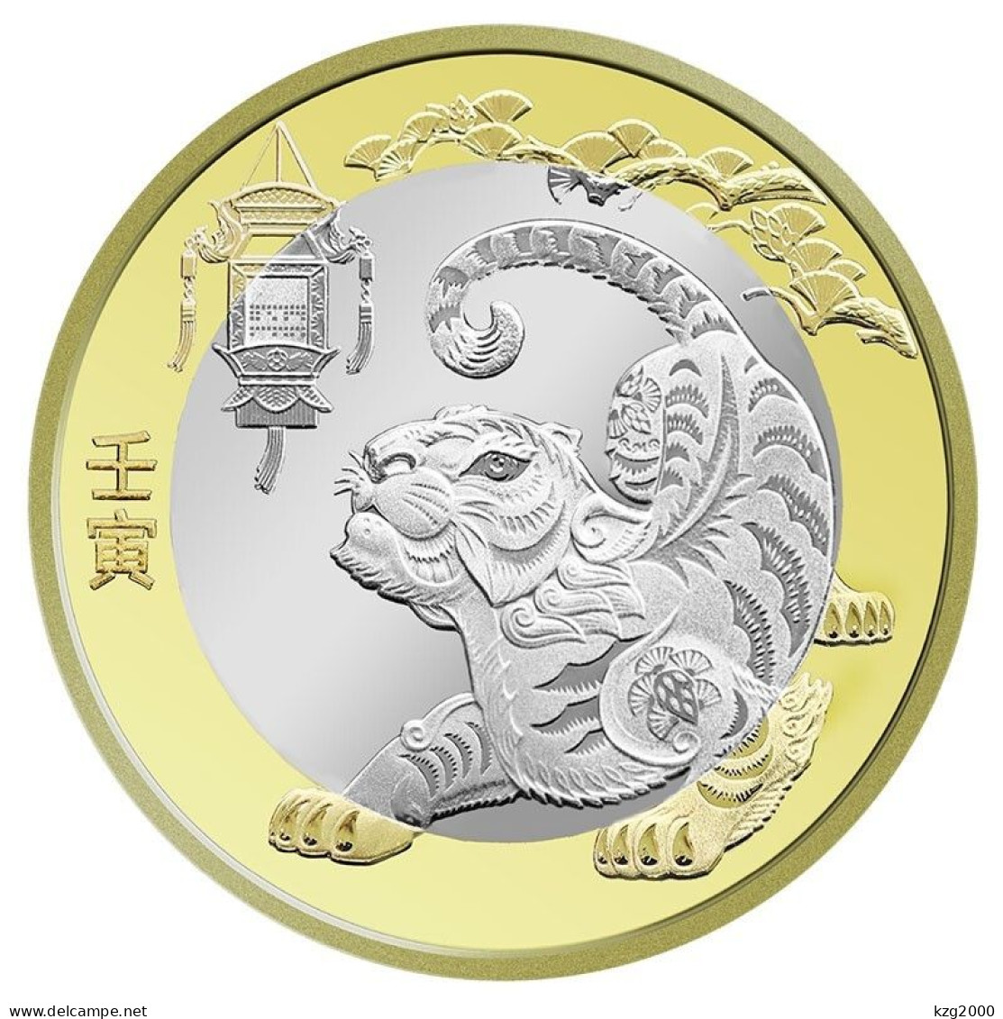 China 10Yuan Coins China 2022 Zodiac Tiger Year Coin 27mm (Copper Alloy) 1 Pcs With Protective Shell - Cina