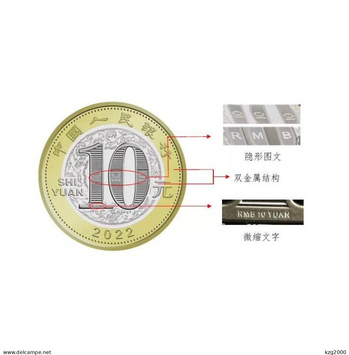 China 10Yuan Coins China 2022 Zodiac Tiger Year Coin 27mm (Copper Alloy) 1 Pcs With Protective Shell - Cina