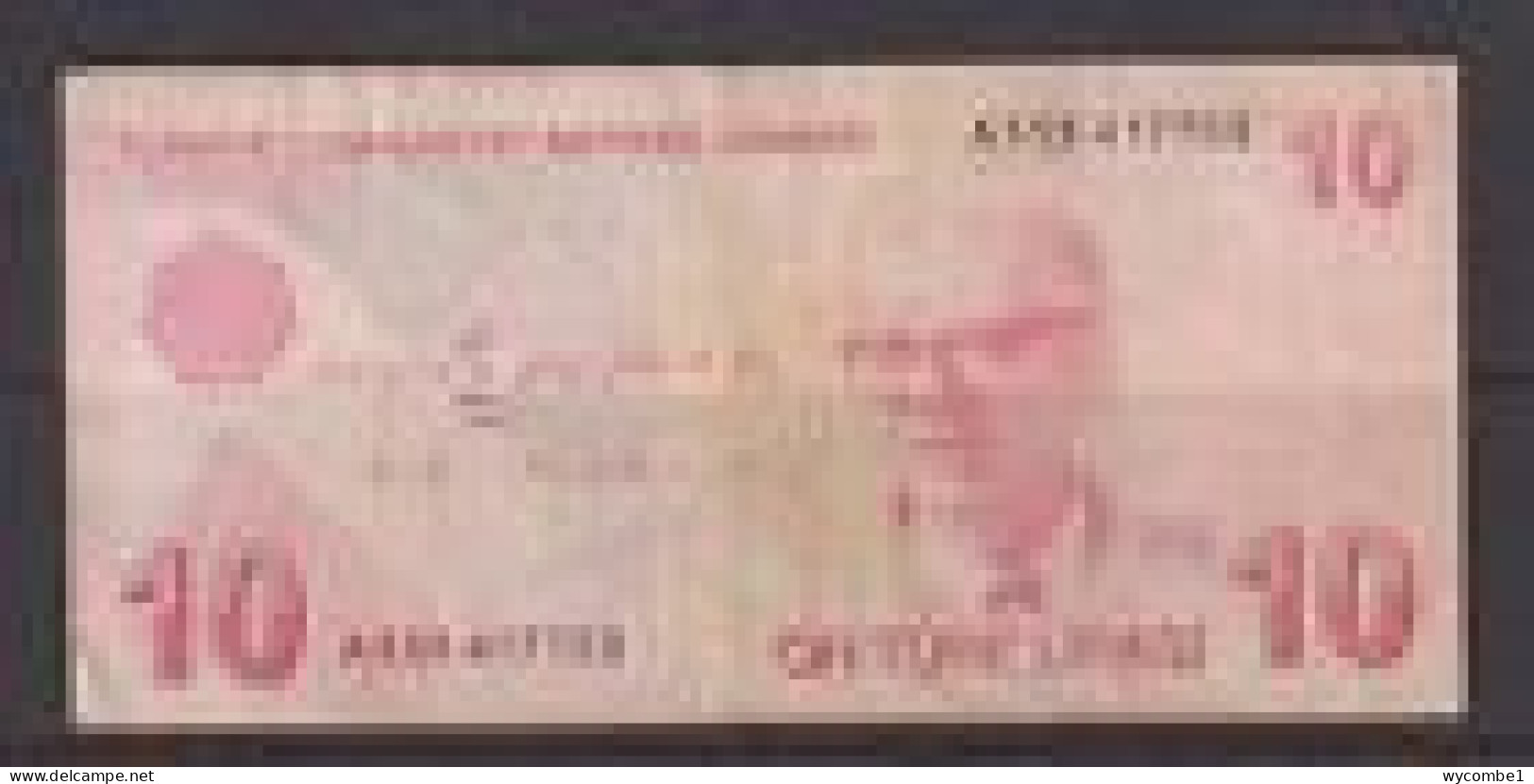 TURKEY - 2009 10 Lirasi Circulated Banknote As Scans - Turkey