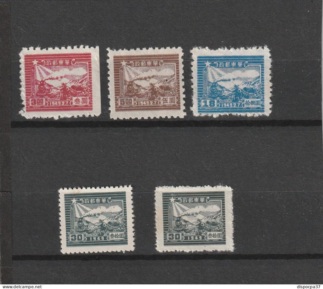 CHINE ORIENTALE  NEUF SANS GOMME N°14/15/19/21X2 - REF MS - Oost-China 1949-50