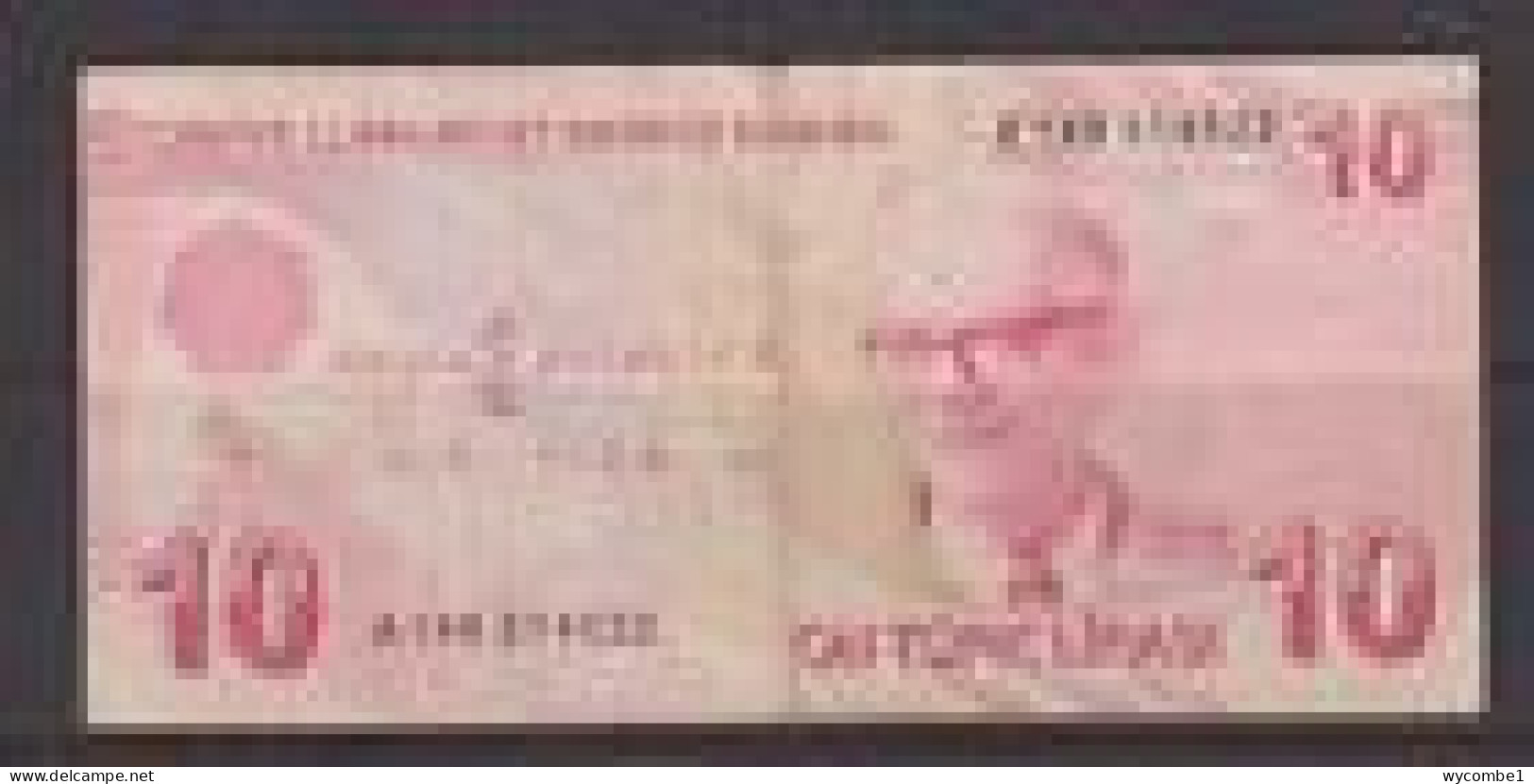 TURKEY - 2009 10 Lirasi Circulated Banknote As Scans - Turkey