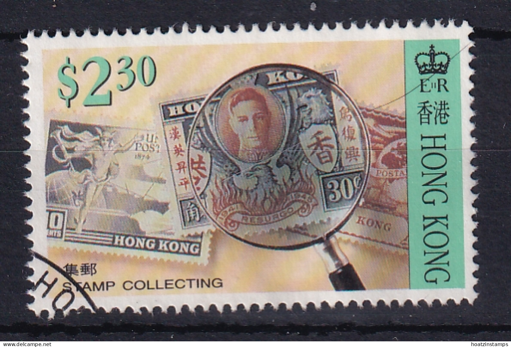 Hong Kong: 1992   Stamp Collecting   SG720    $2.30   Used  - Usados