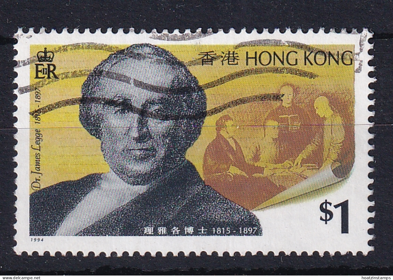 Hong Kong: 1994   Dr James Legge  SG787   $1    Used  - Gebraucht