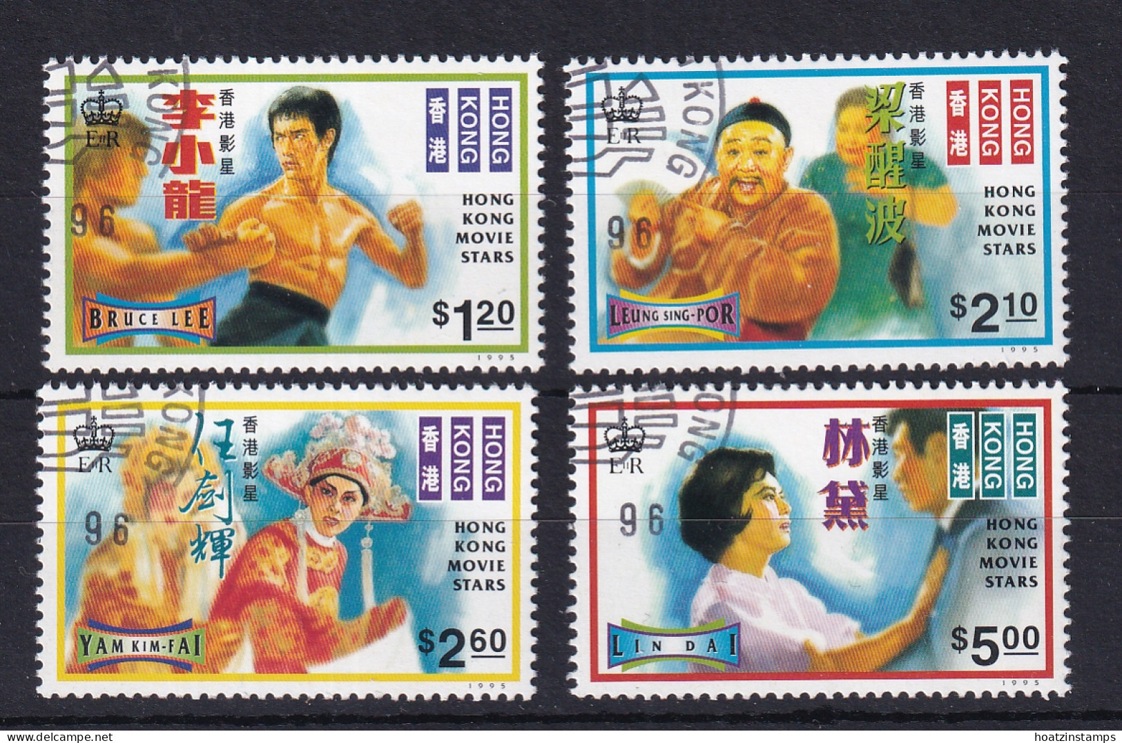 Hong Kong: 1995   Hong Kong Film Stars    Used  - Used Stamps