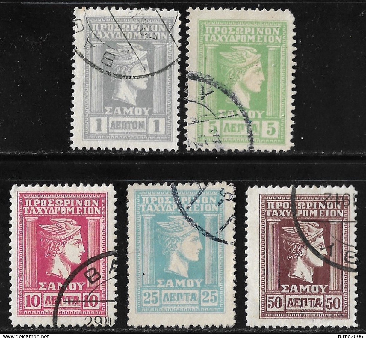 SAMOS 1912 Hermeshead Issue Complete Used Set Vl. 4 / 8 - Samos