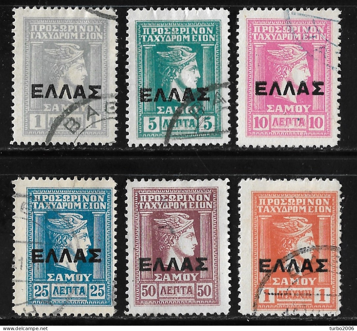 SAMOS 1912 Hermeshead With Black ELLAS Overprint Complete Used Set Vl. 9 / 14 - Samos