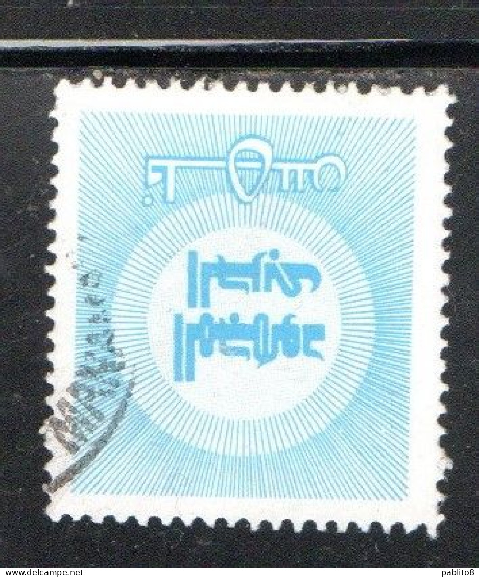 BAHRAIN BAHREIN 1974 WAR TAX STAMPS  5f USATO USED OBLITERE' - Bahreïn (...-1965)