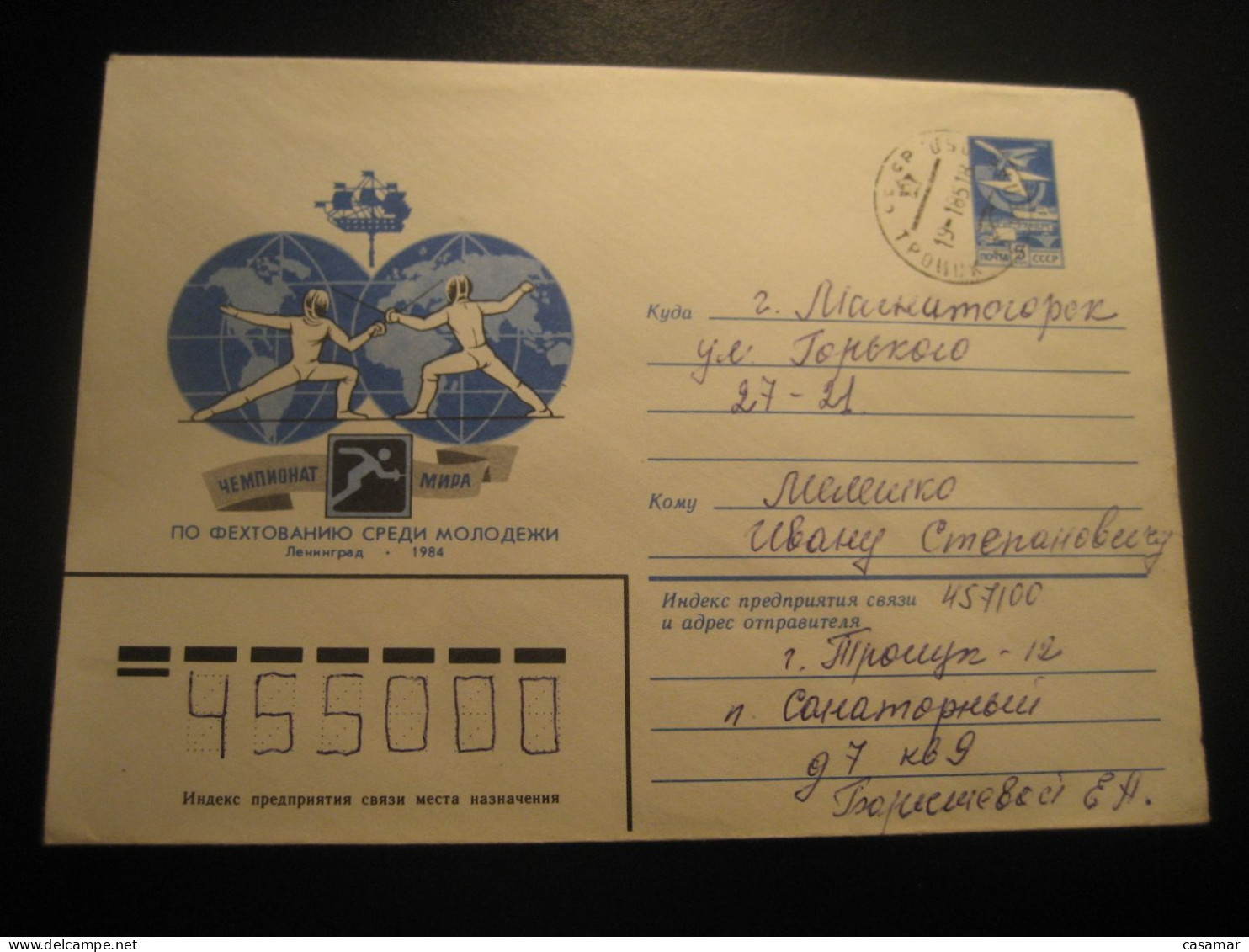 RUSSIA 1985 Cancel 1984 Fencing Escrime Postal Stationery Cover USSR CCCP - Fencing