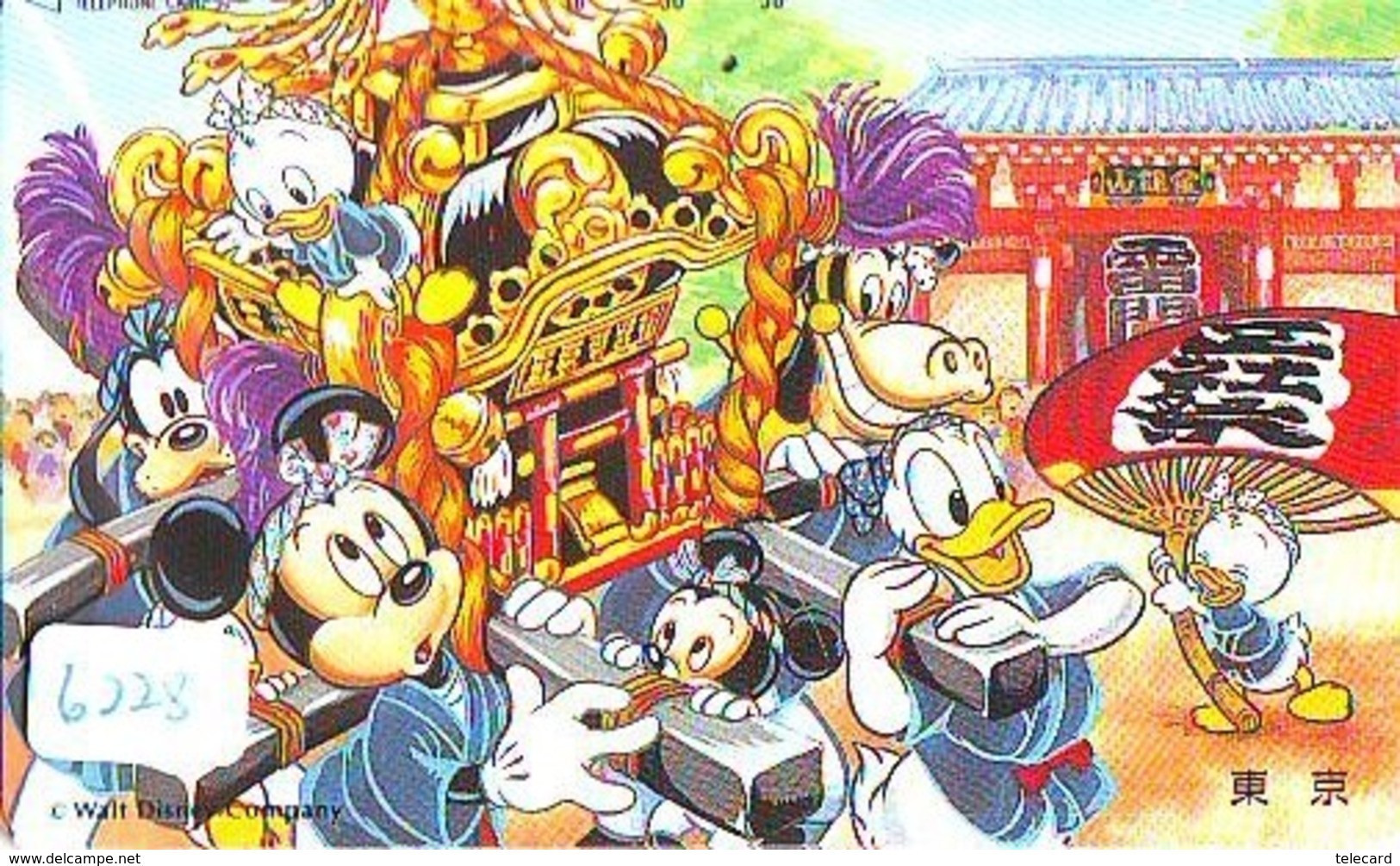 Télécarte Japon DISNEY / 110-159191 - Série Voyage 9/16 - Mickey Canard Donald In TOKYO (6228) Palanquin Japan Phonecard - Disney