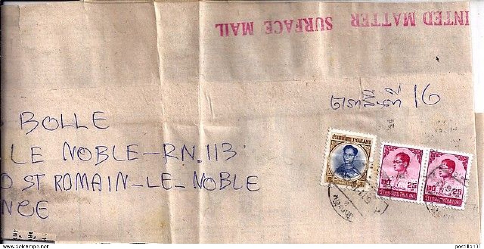 THAILANDE N° 646x2/395 S/Emballage. DE BANGKOK/1973 POUR LA FRANCE - Thailand