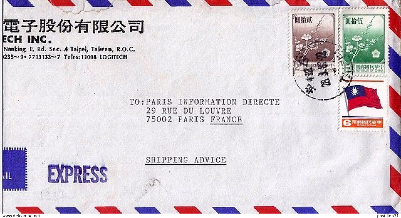 TAIWAN N° S/L. EXPRES DU 28.3.87 POUR LA FRANCE - Covers & Documents