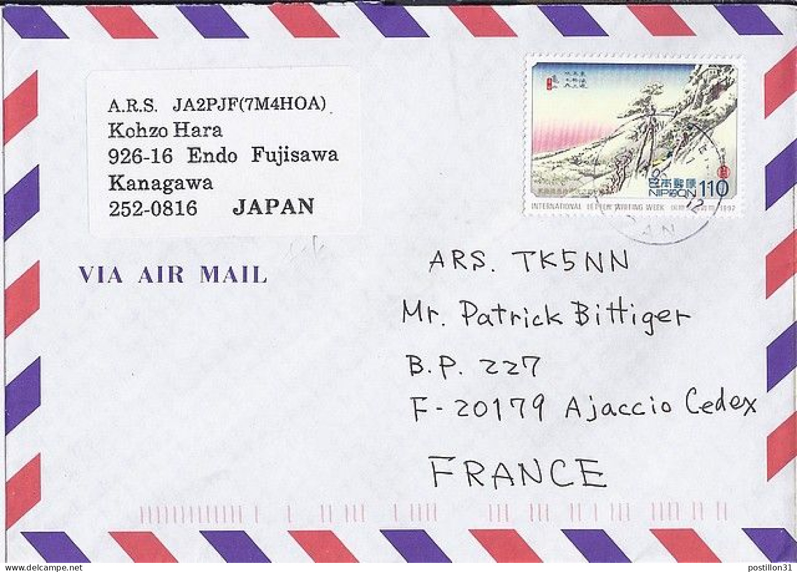 JAPON N° S/L.DE ENDO FUJISAWA/23.7.98 POUR LA FRANCE - Lettres & Documents