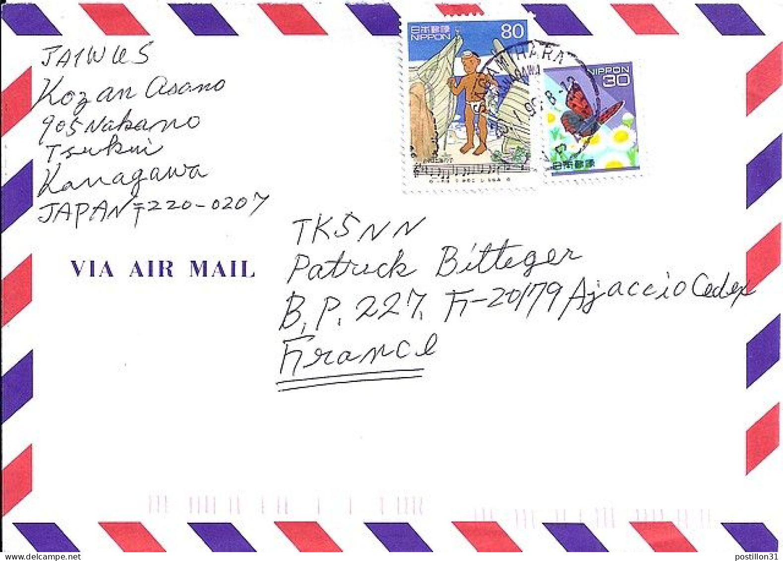 JAPON N° S/L.DE SAGAMIHARA/29.1.99 POUR LA FRANCE - Covers & Documents