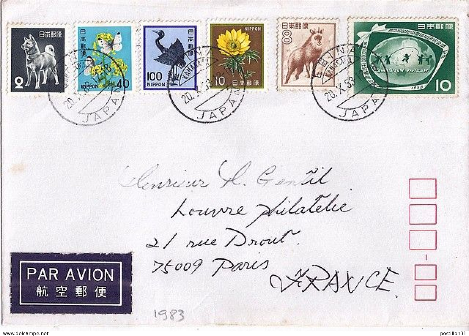 JAPON N° S/L.DE EBINA/20.10.83 POUR LA FRANCE - Covers & Documents