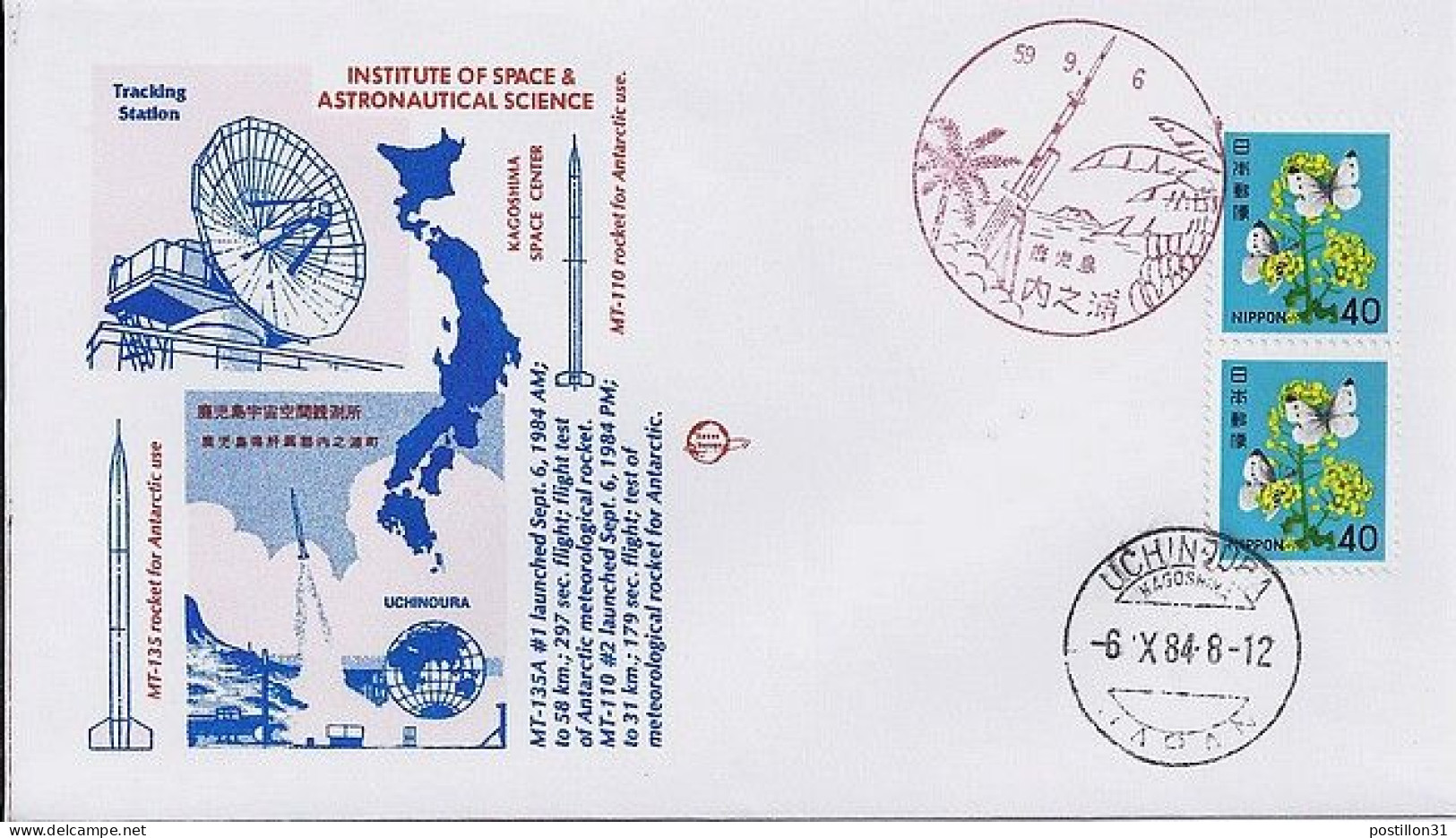 JAPON N° 1344x2 S/L.DE KAGOSHIMA/6.9.84    SATELLITE ET FUSEE - Storia Postale