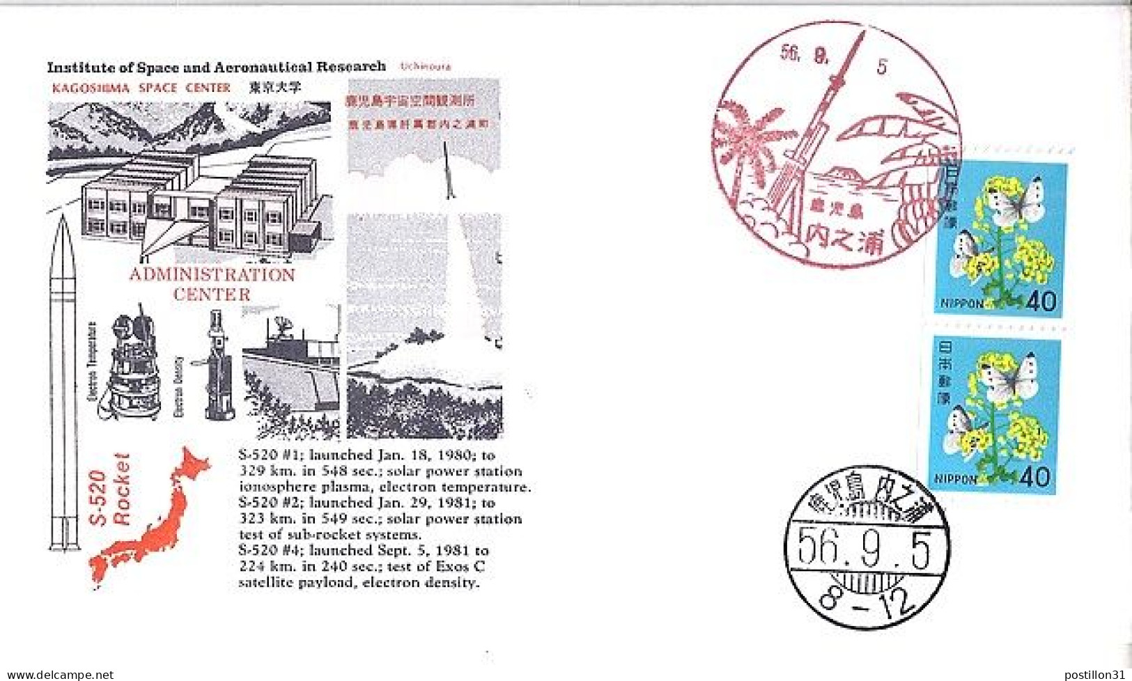 JAPON N° 1344x2 S/L.DE KAGOSHIMA/5.9.81    SATELLITE ET FUSEE - Cartas & Documentos