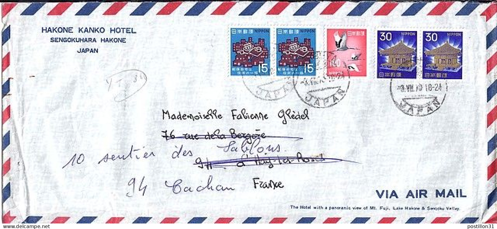 JAPON N° 839Ax2/844A/982x2 S/L.DU 3.7.70 POUR LA FRANCE - Storia Postale