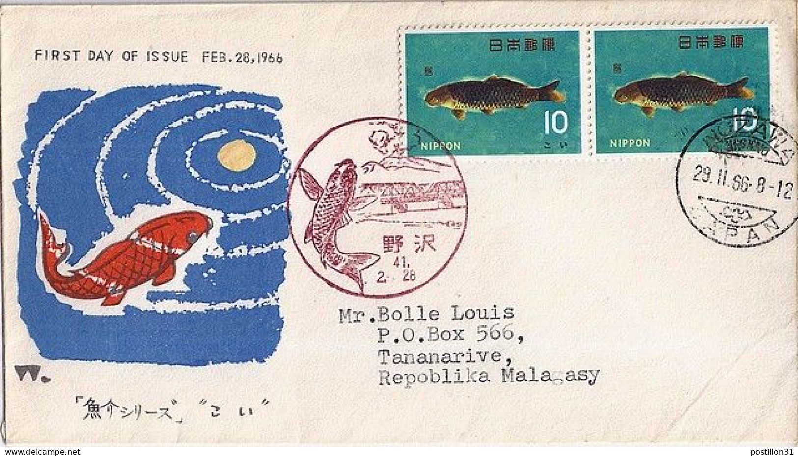 JAPON N° 823x2 S/L.DE OSAKA/29.2.66 POUR MADAGASCAR - Lettres & Documents